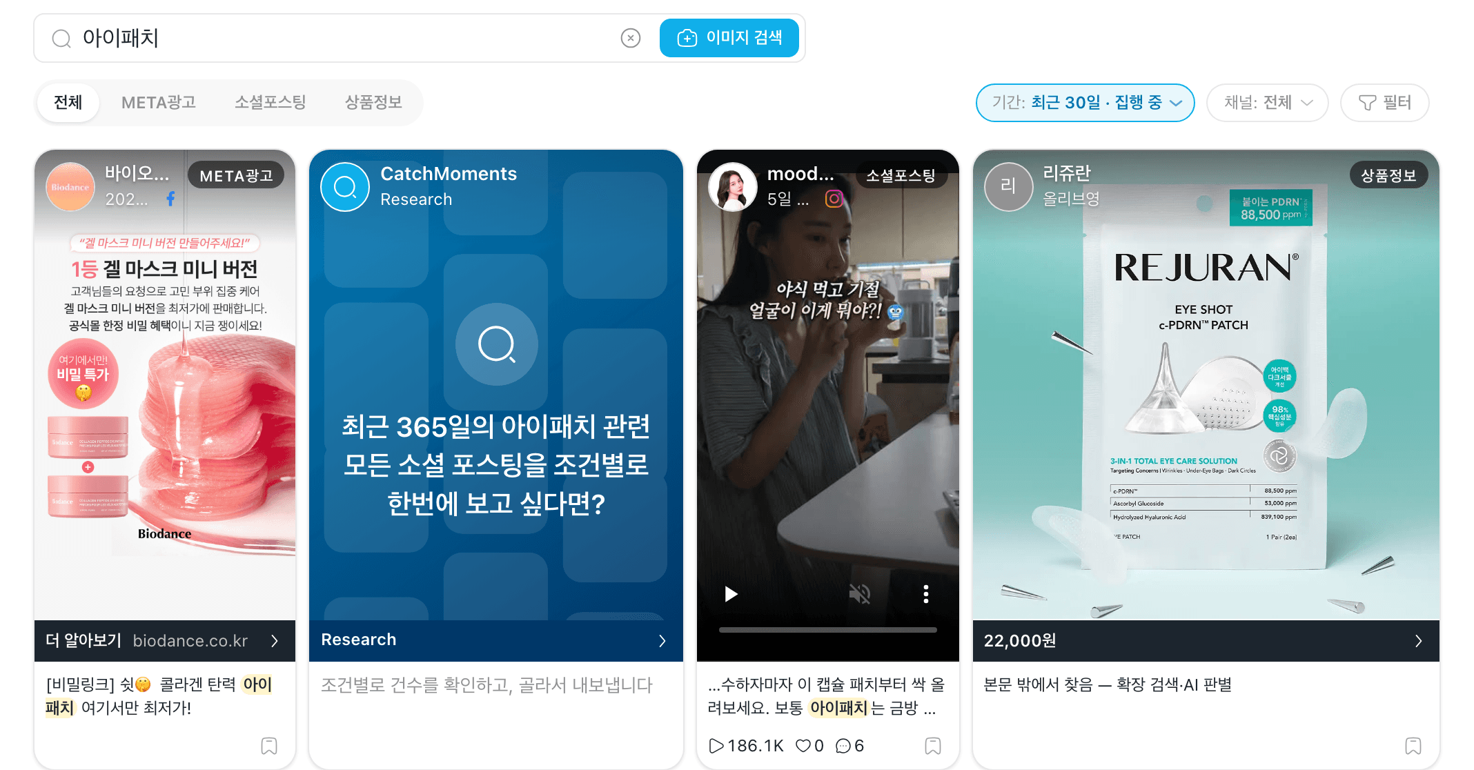 컨텐츠 허브 화면
