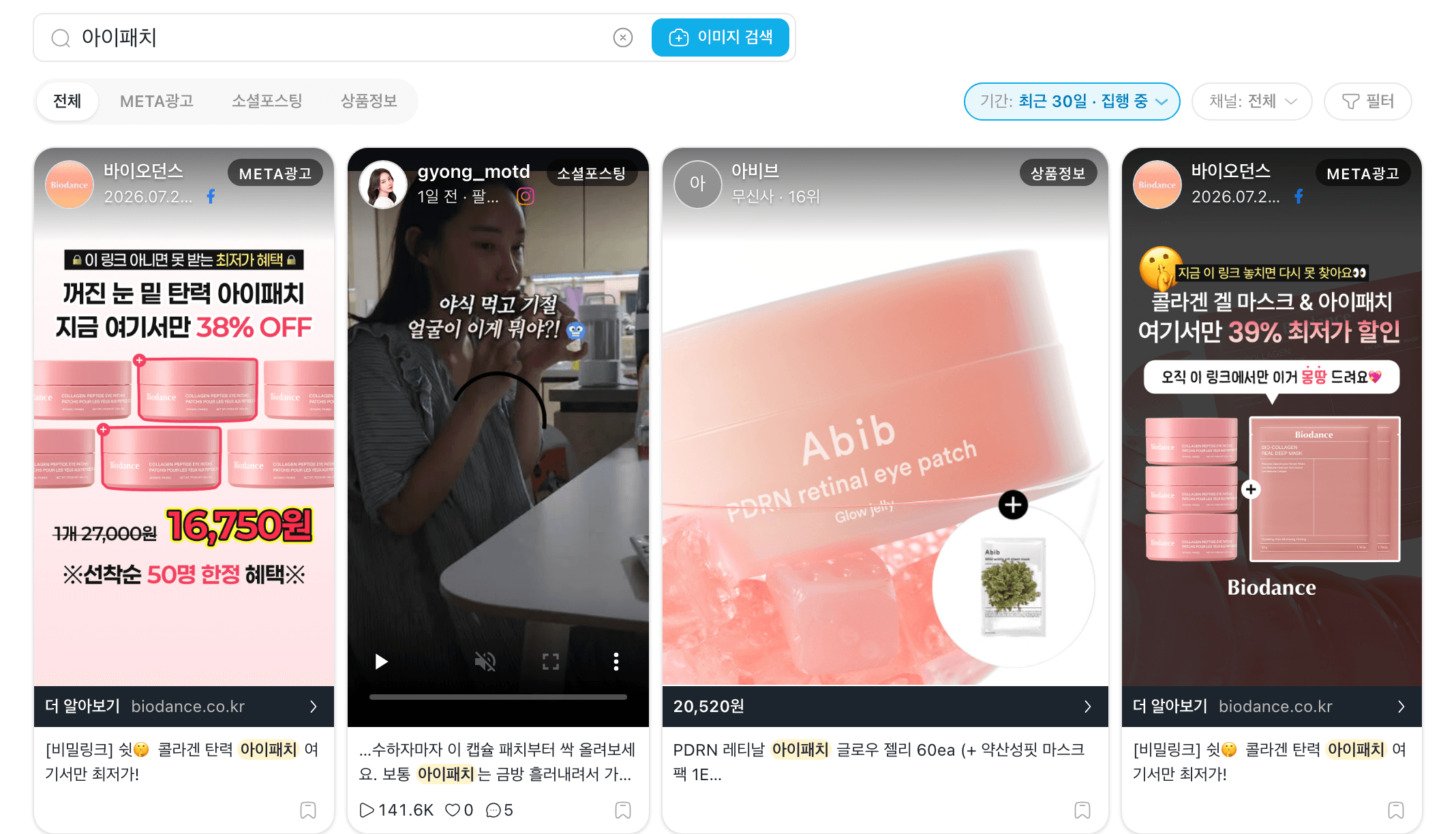 컨텐츠 허브 화면
